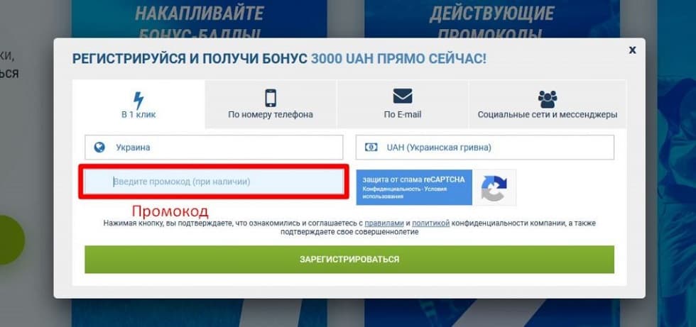 Remarkable Website - промокод 1xbet Will Help You Get There